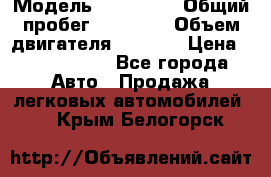  › Модель ­ Bentley › Общий пробег ­ 73 330 › Объем двигателя ­ 5 000 › Цена ­ 1 500 000 - Все города Авто » Продажа легковых автомобилей   . Крым,Белогорск